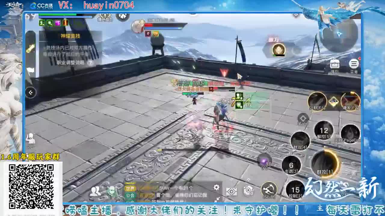 【声优姐姐】接冒险托管，求守护！ 第2段