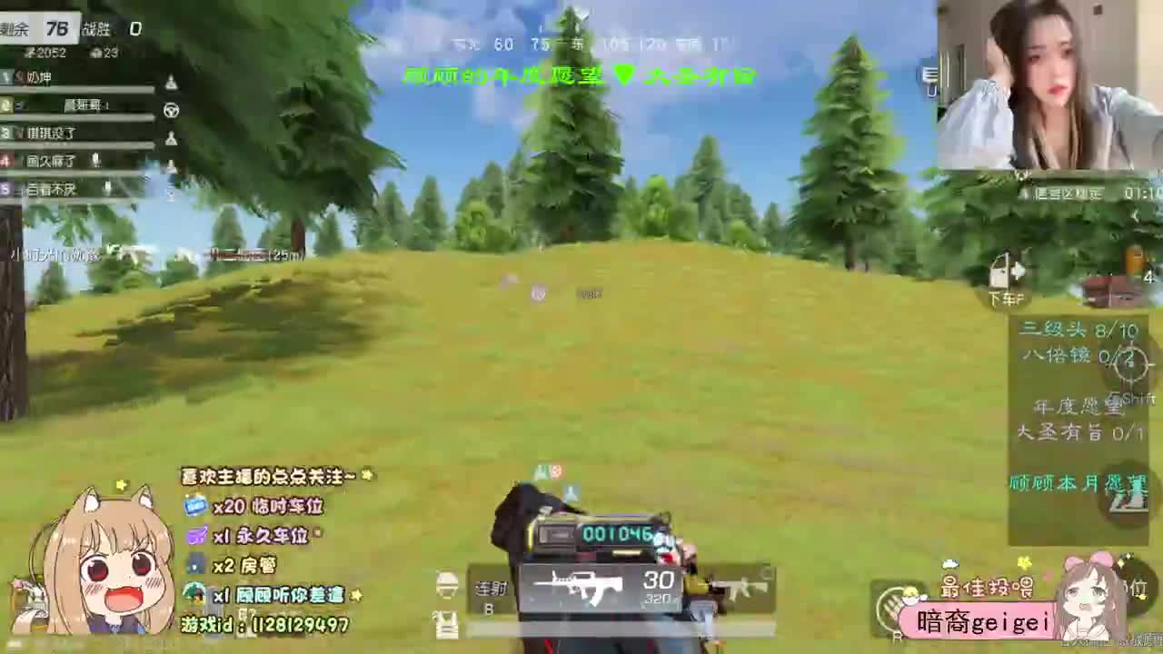 你的温柔顾 第1段