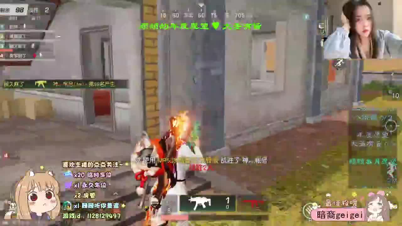 你的温柔顾 第2段