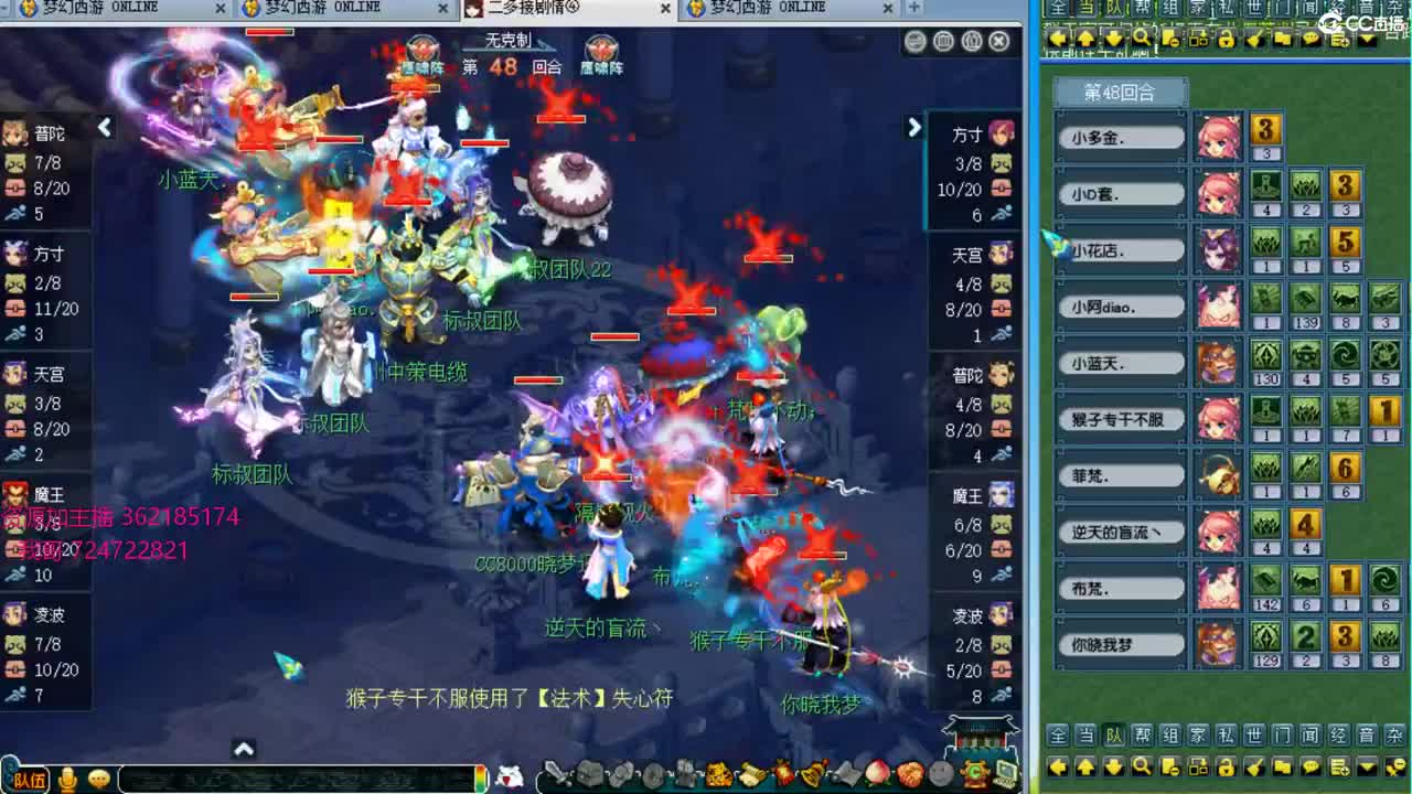 浩文 皇宫地煞！ 第1段