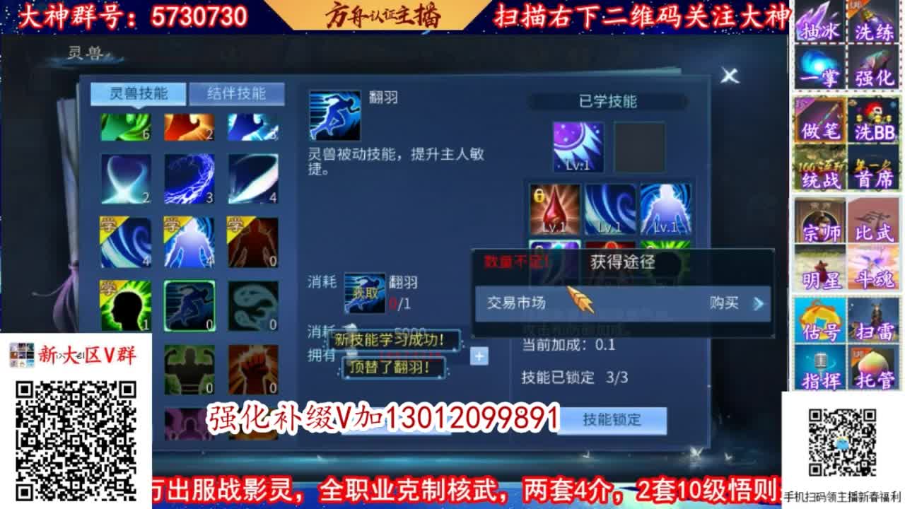 龙井问茶-跨服联赛 第2段