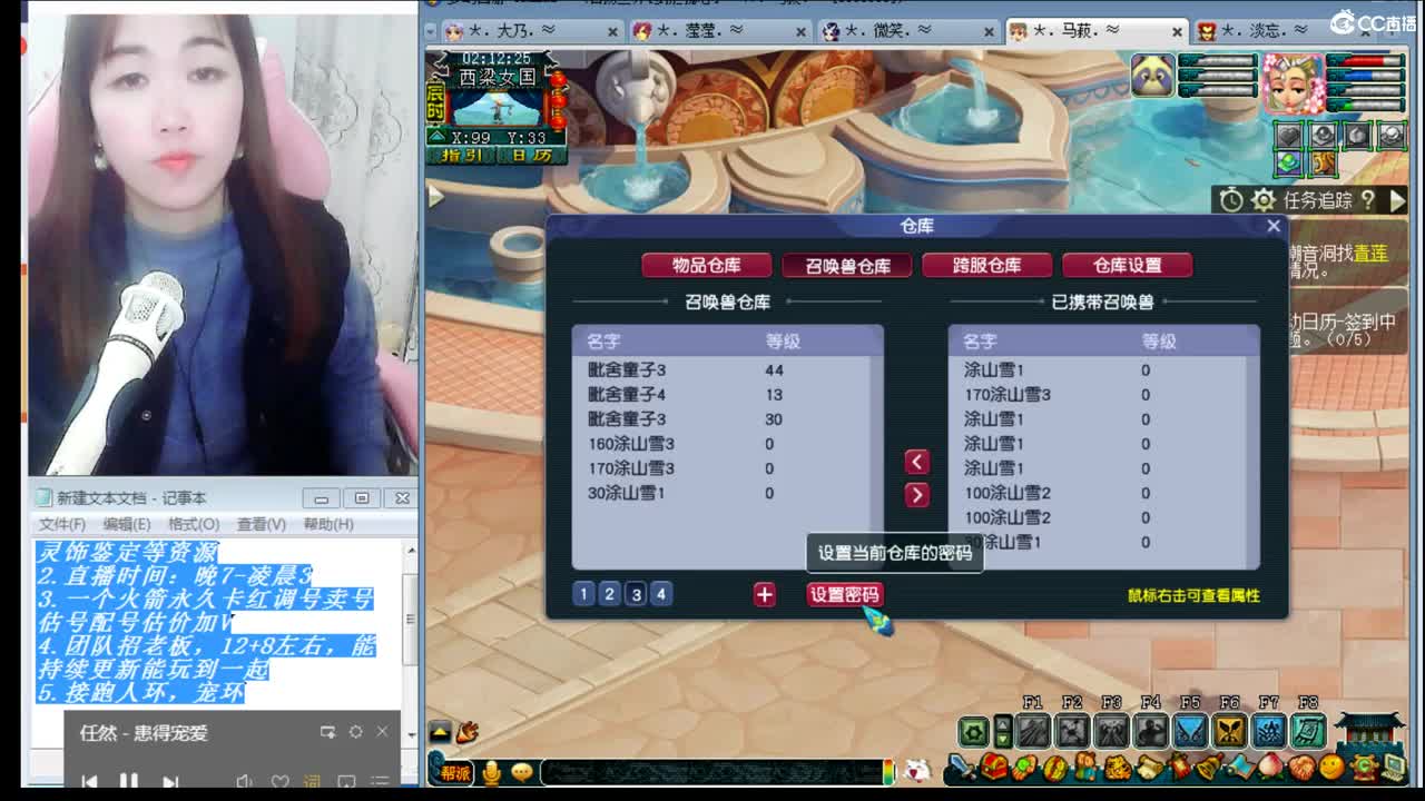 乃姐/年度武神坛明星赛