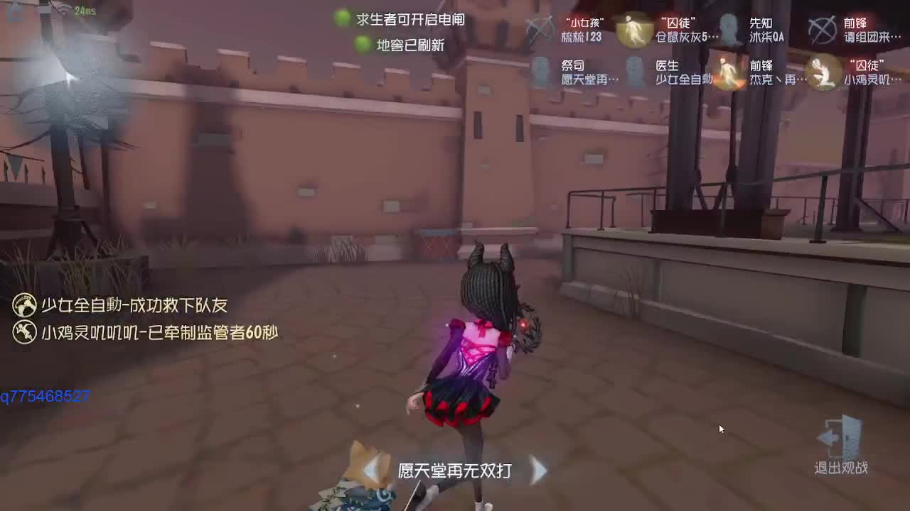 我可能玩了假的前锋~ 第2段