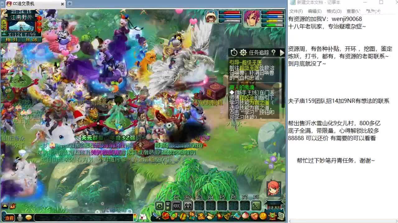 疯狂资源周，月底结束~ 第1段