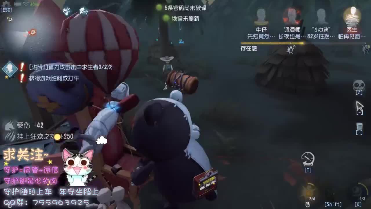 你就在对岸走得好慢~ 第1段