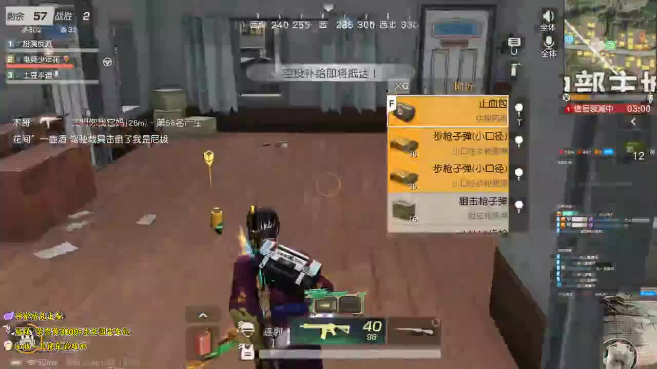 最高 必中1 差流水啊 老板们 第1段