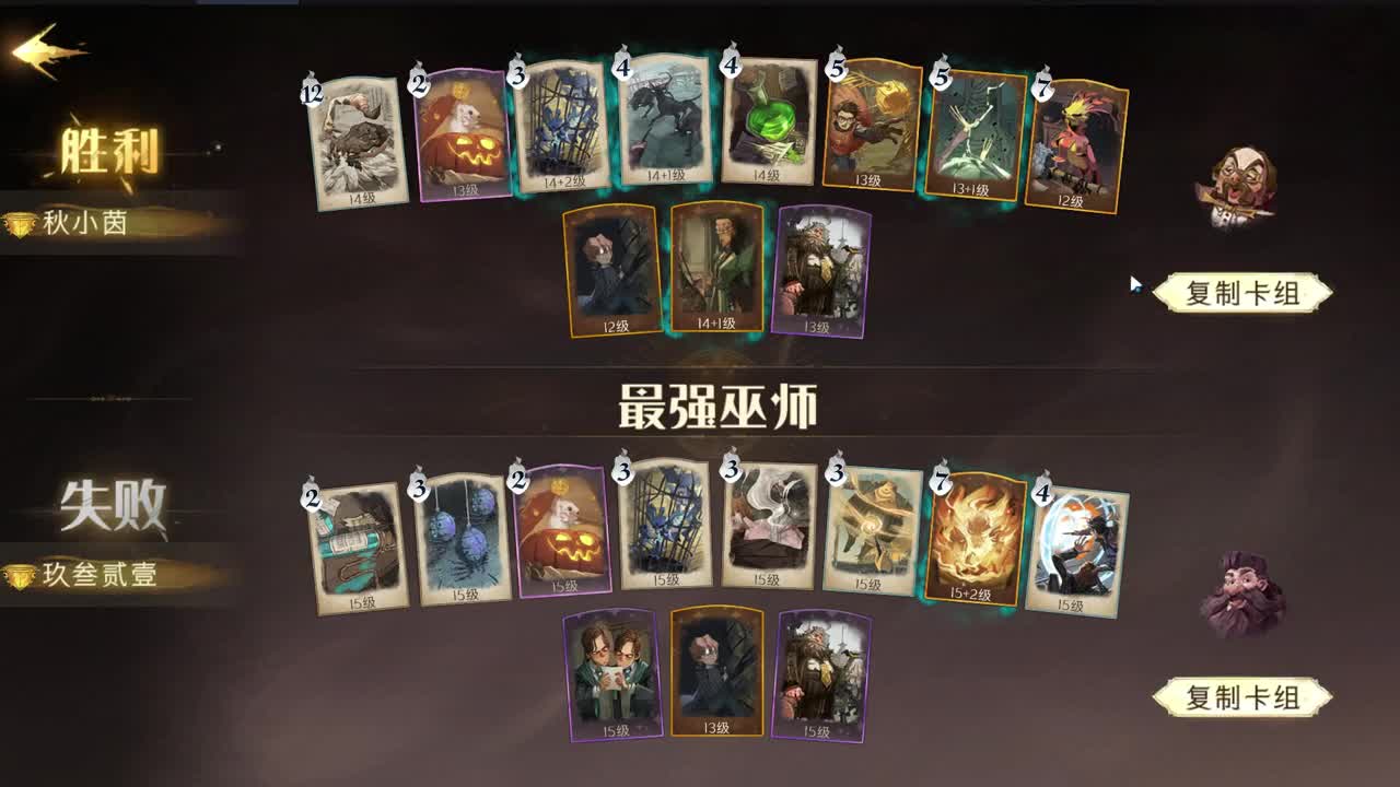 晚上好 第2段