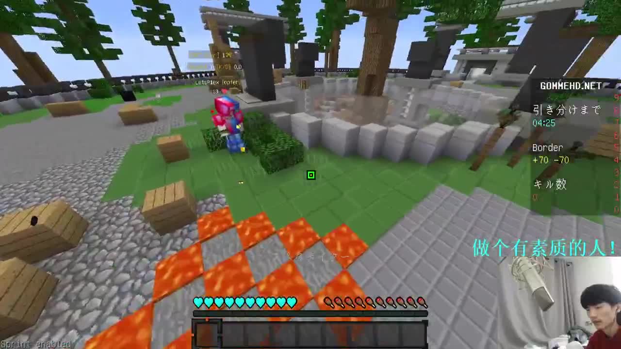 mc真的太简单了！ 第2段