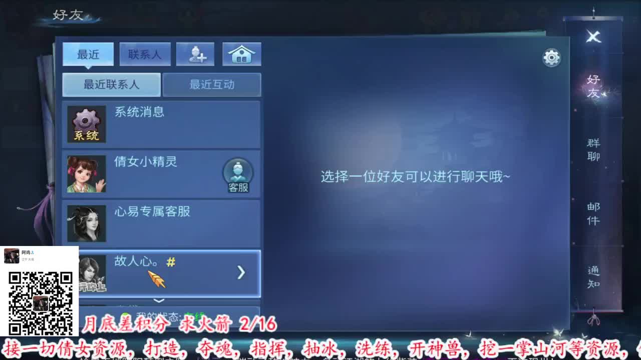 2021年12月29日20点52分 第2段