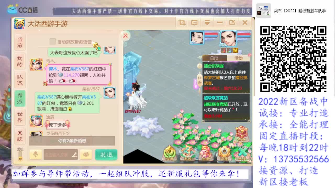 2022数字服诚接老板！求关注！ 第1段