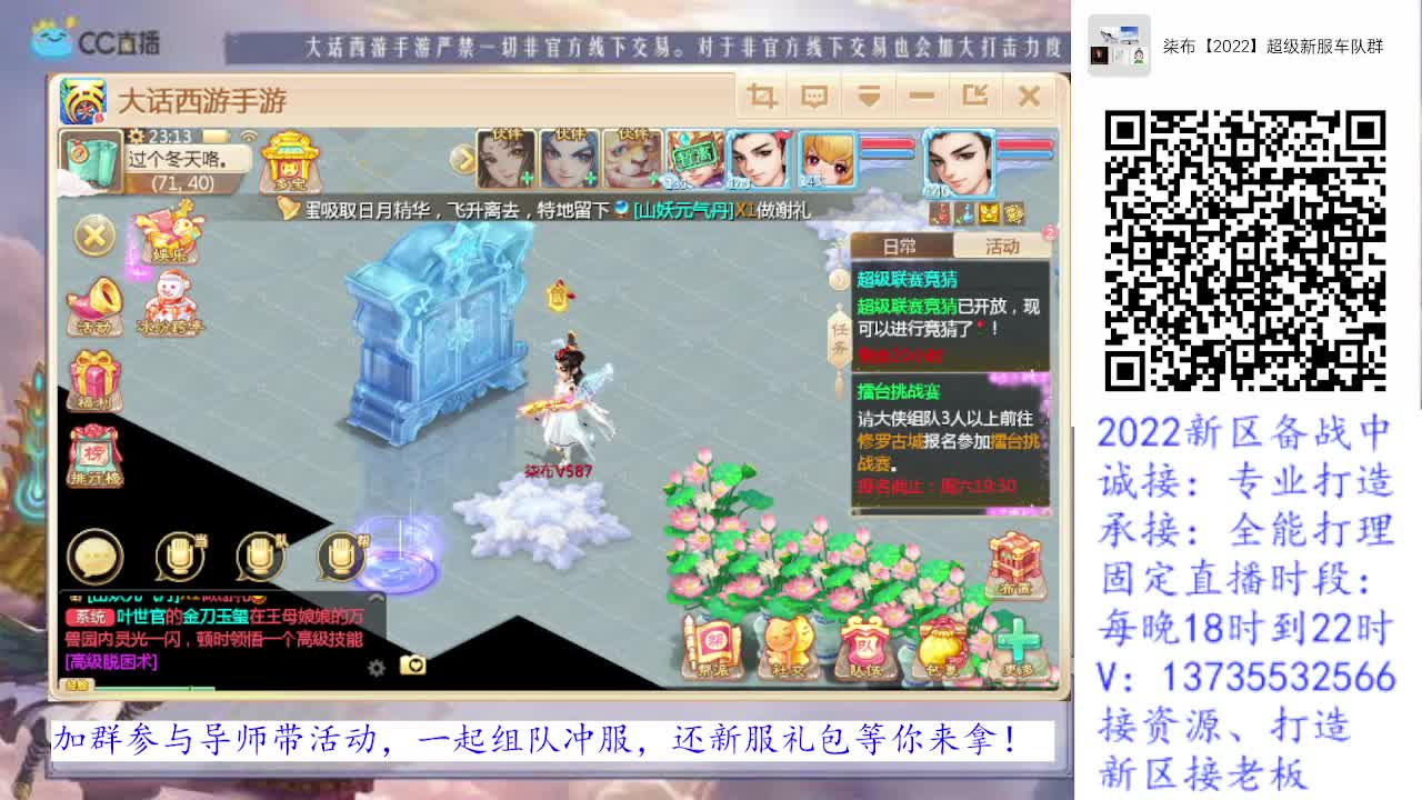 2022数字服诚接老板！求关注！ 第2段