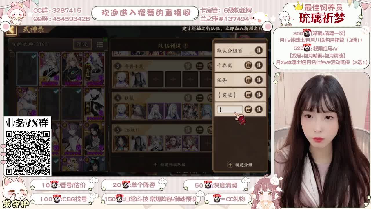 妹妹的逃命之旅~ 第1段