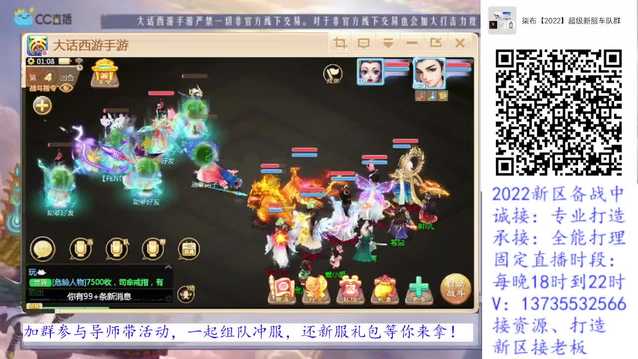 2022数字服诚接老板！求关注！ 第3段