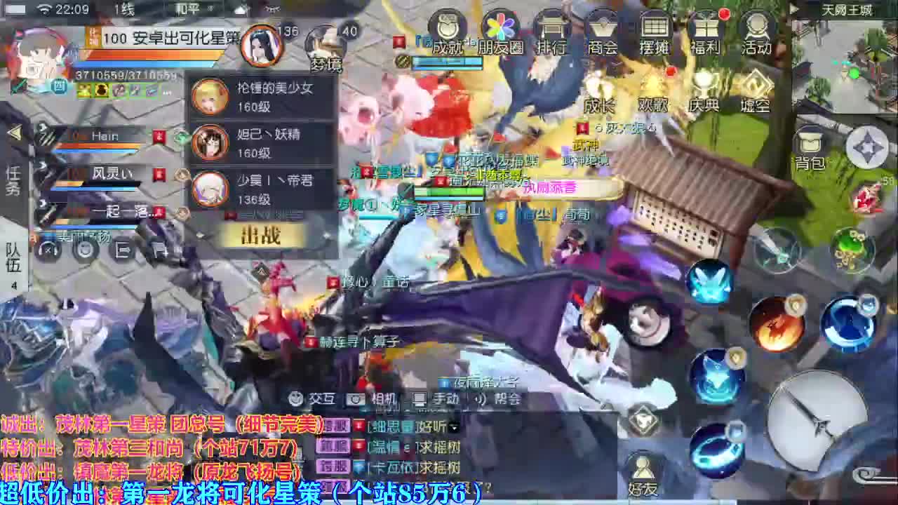 人来人往，留下的都是真的 第1段