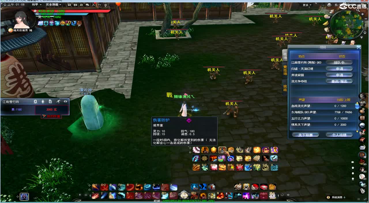 那能制裁糯米哥哥嘛 第2段