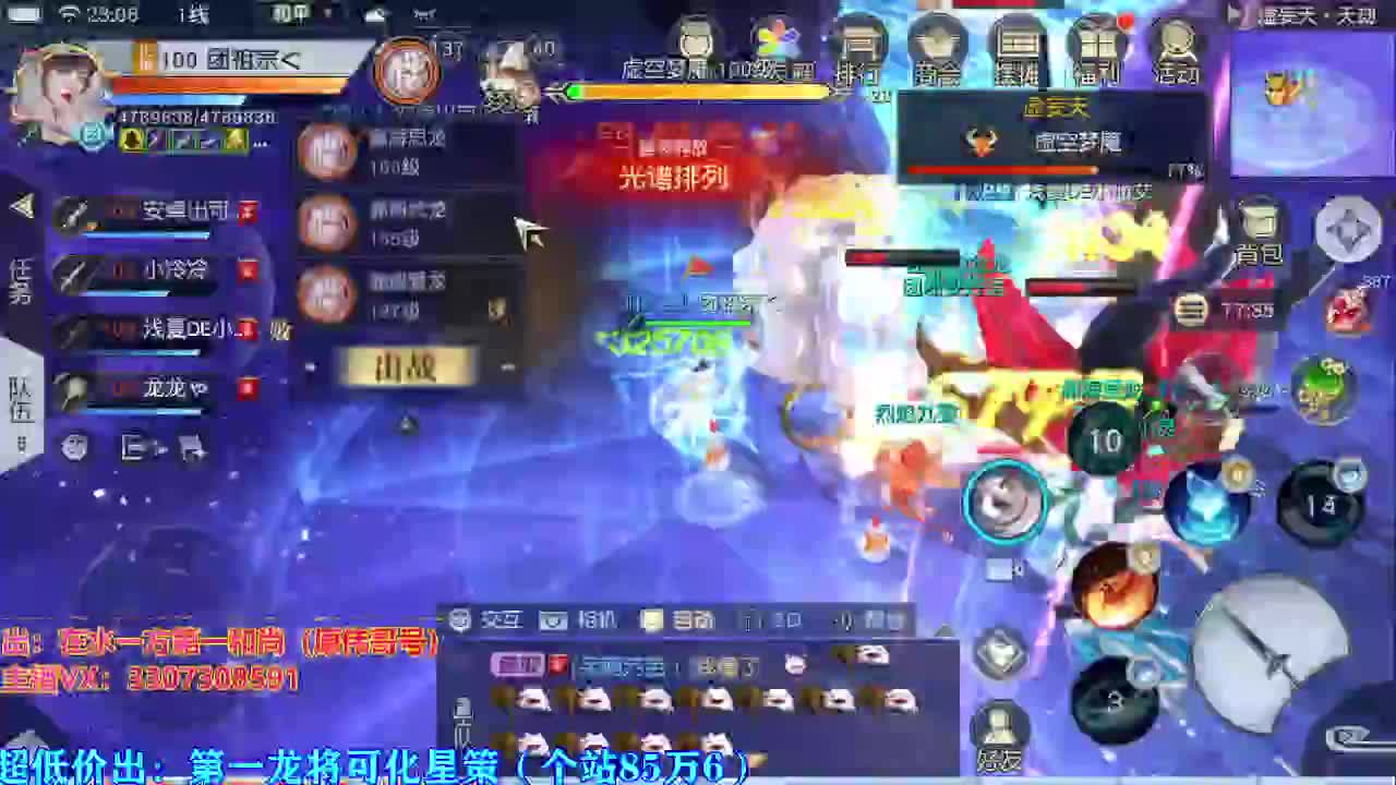 人来人往，留下的都是真的 第2段