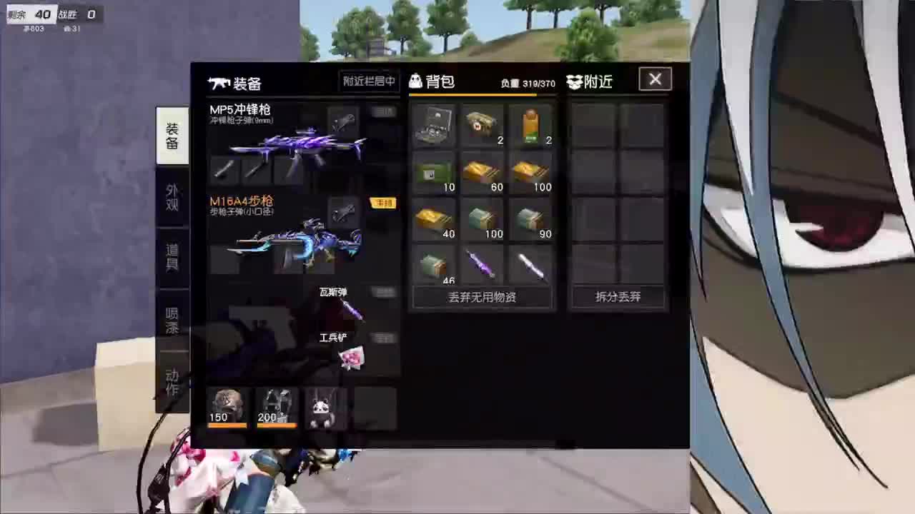 月底了救救孩子吧 第2段