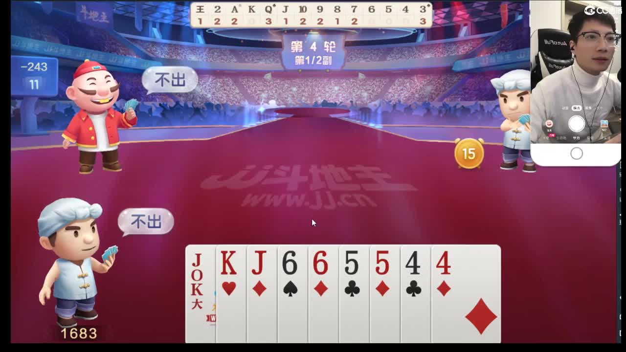 皇宫生死 第2段