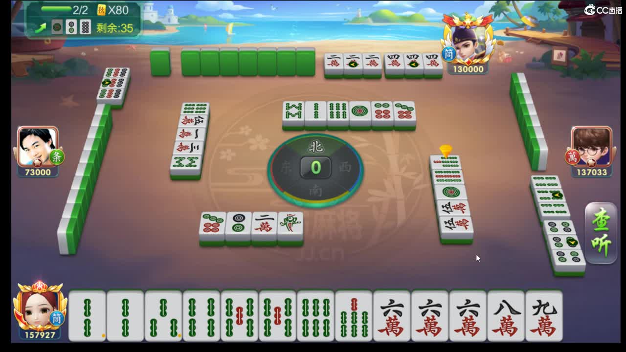 皇宫生死 第3段
