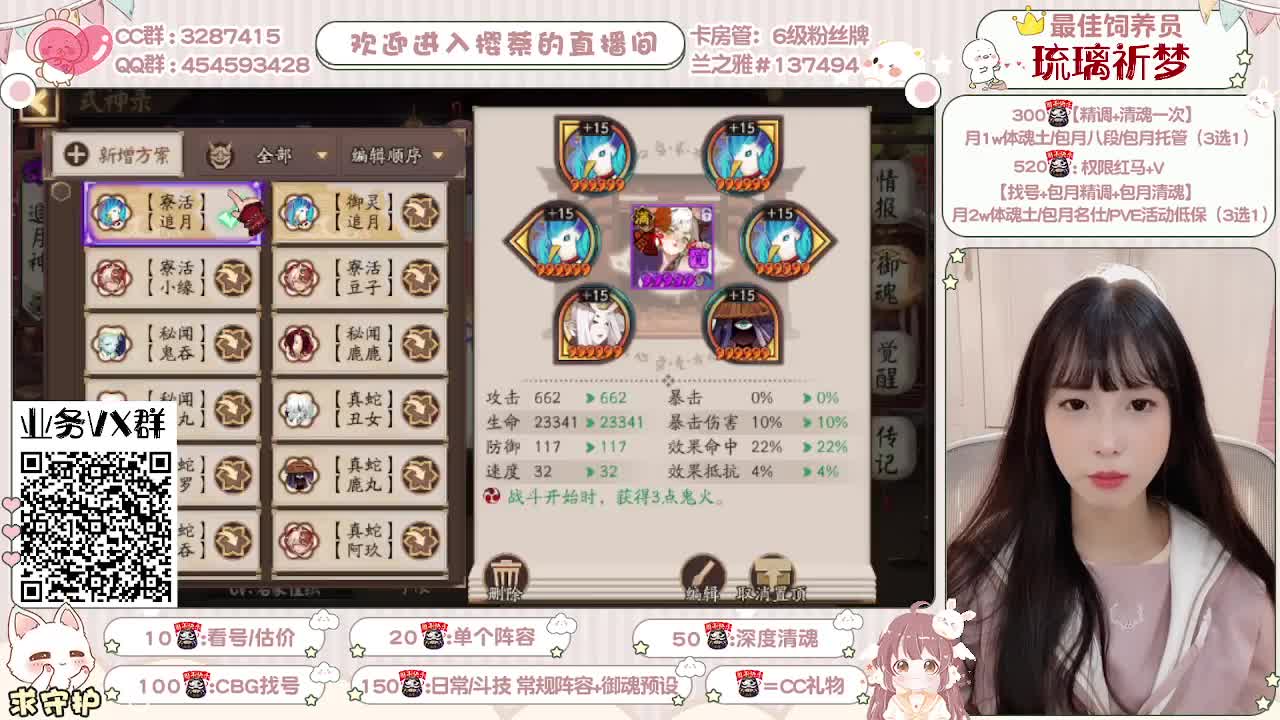 活动爬塔/全面调号/托管