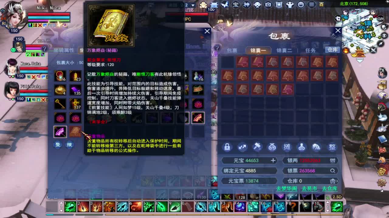 接全托，接资源~ 第2段