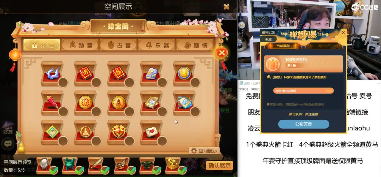 免费接所有资源 点关注领100 第1段