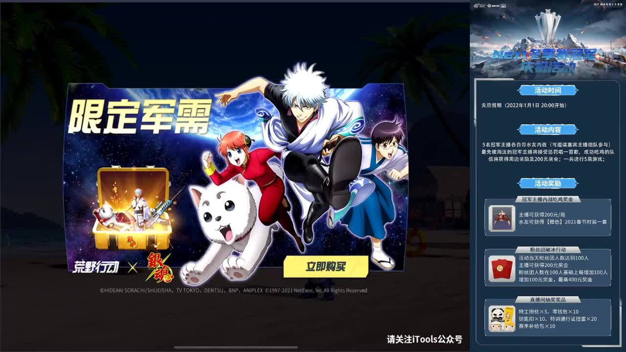 感冒咽痛 第1段