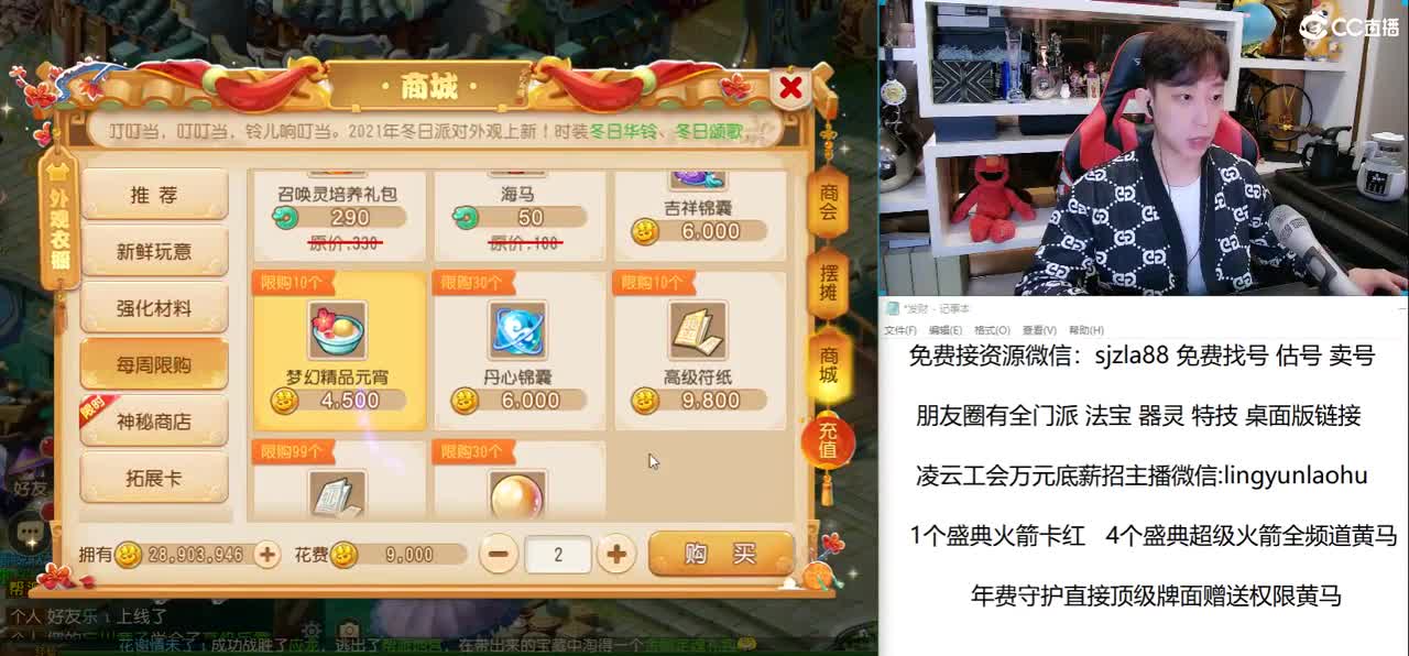 免费接所有资源 点关注领100 第2段
