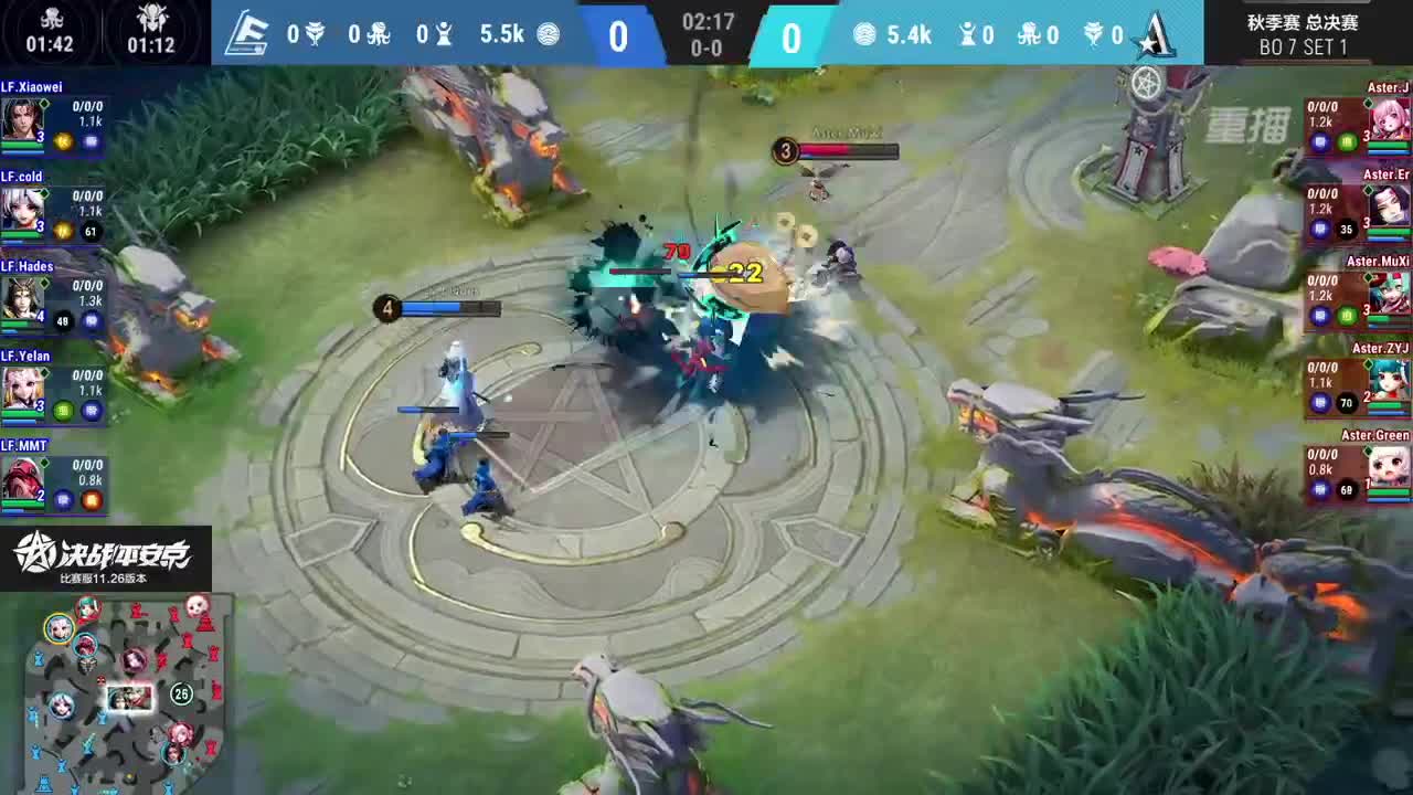 2021OPL秋季赛总决赛 LF vs ASTER 第13段