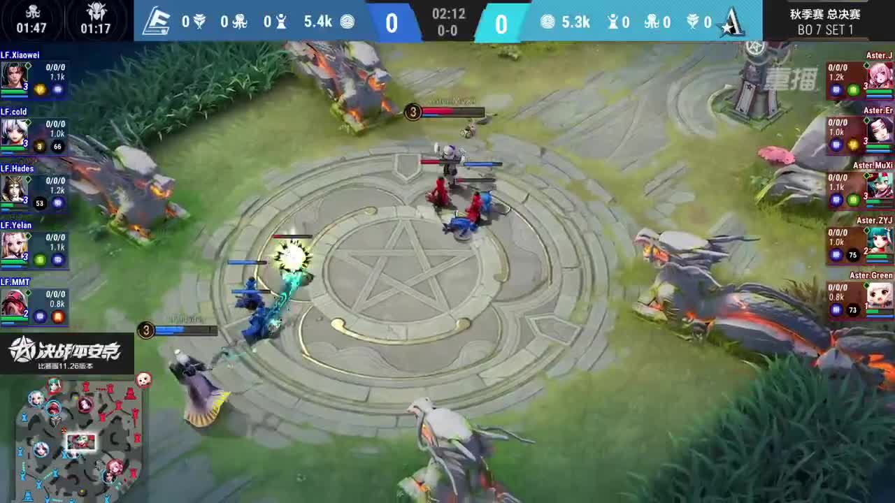 2021OPL秋季赛总决赛 LF vs ASTER 第16段