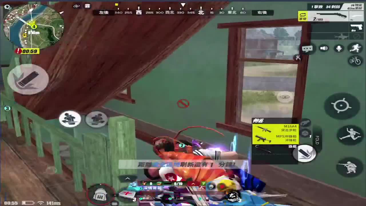 最后一天帮帮忙鸭! 第2段