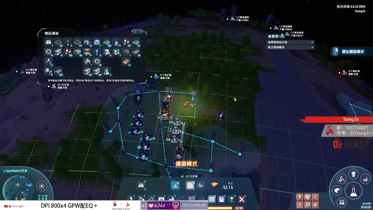 戴森 第1段