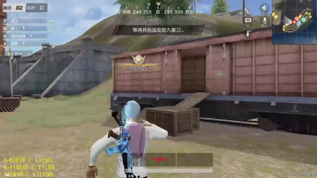 久十月底冲冲冲 第2段