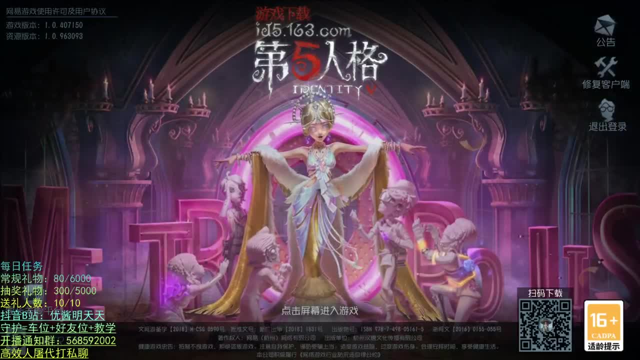 奇奇怪怪，可可爱爱 第1段