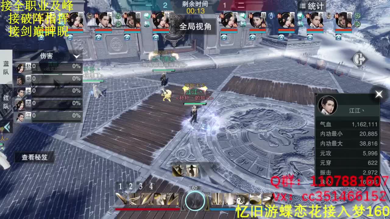 好好播 好好活 越努力 越幸运~ 第1段