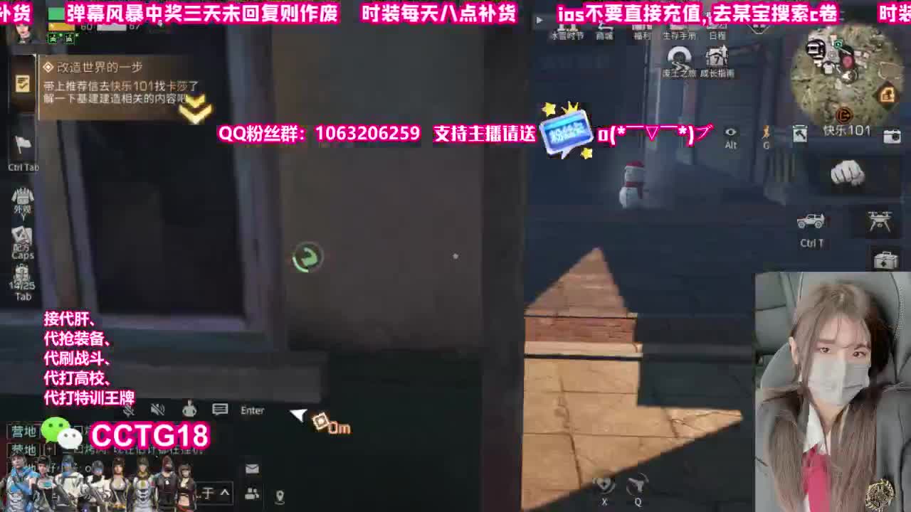 30秒到赛博c时装