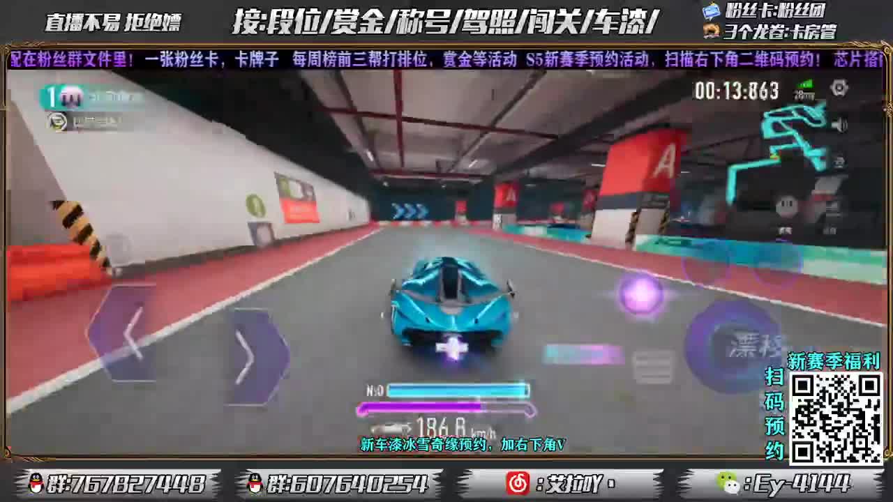 预约新车漆咯！ 第1段