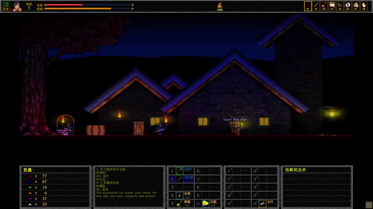 【肯尼】昂爱皮可 第1段