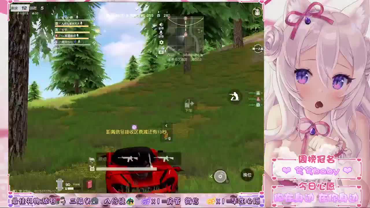 特别能吃苦、前面四个字我做的很好❤ 第2段