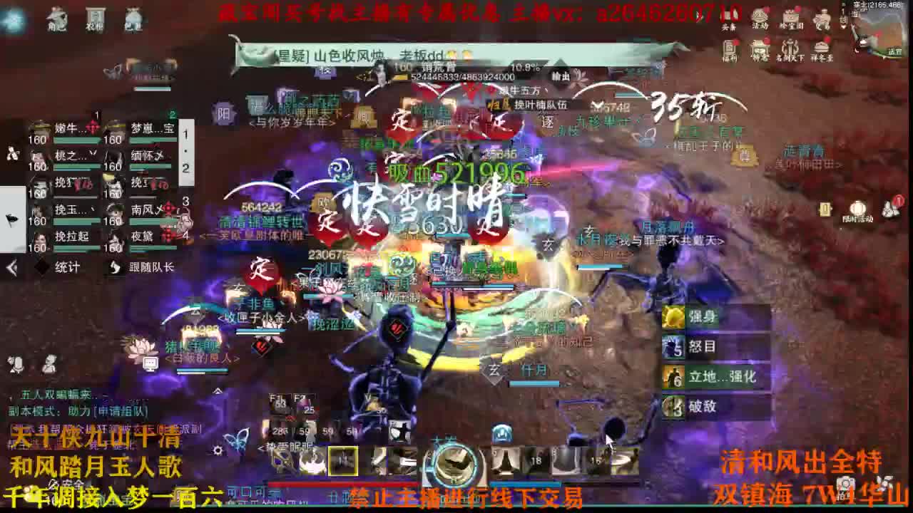 介真滴嘛 第1段