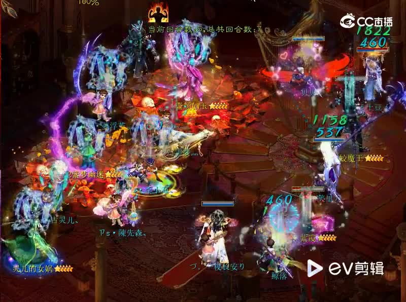 灵儿vs笑里刀