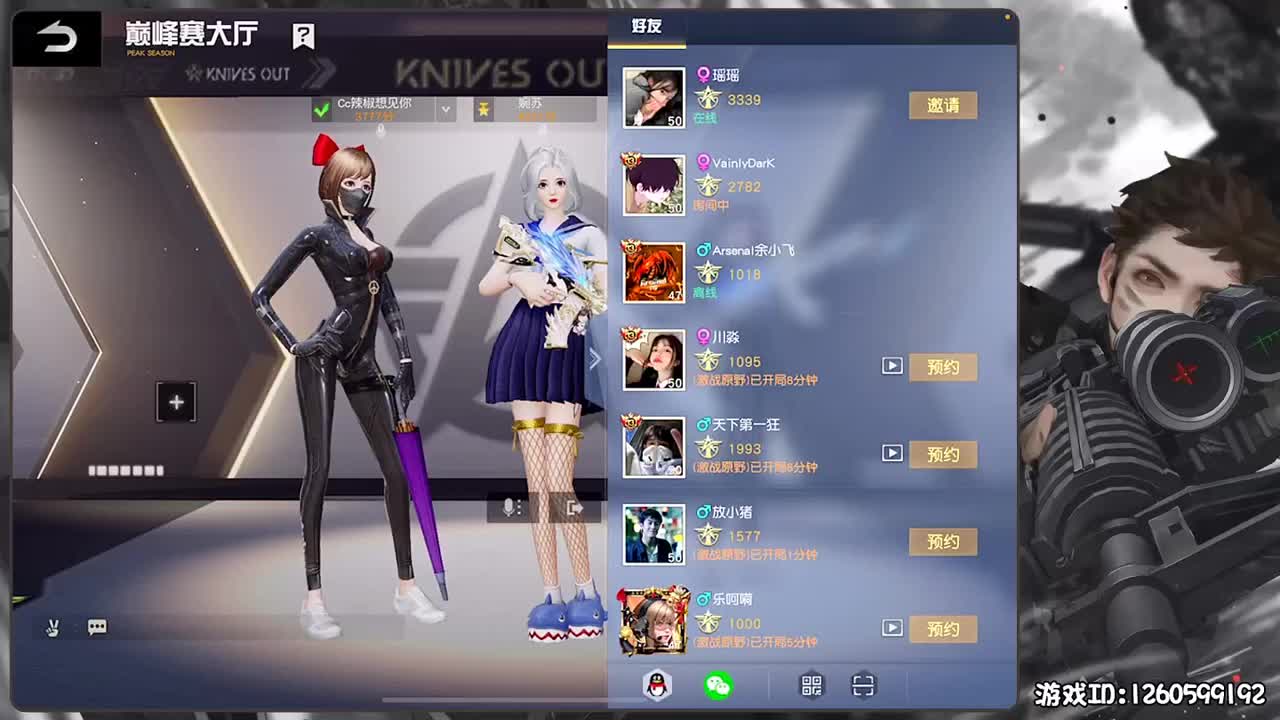 陈规旧则 第1段