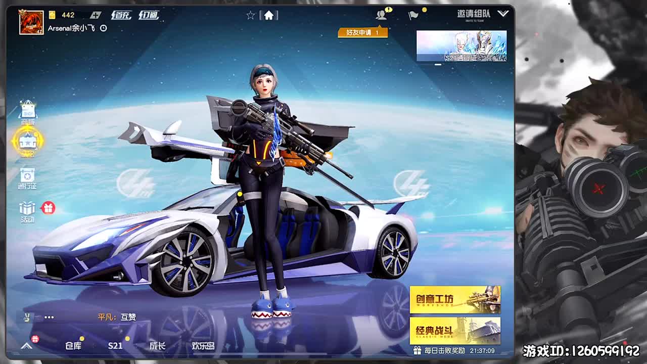 陈规旧则 第3段
