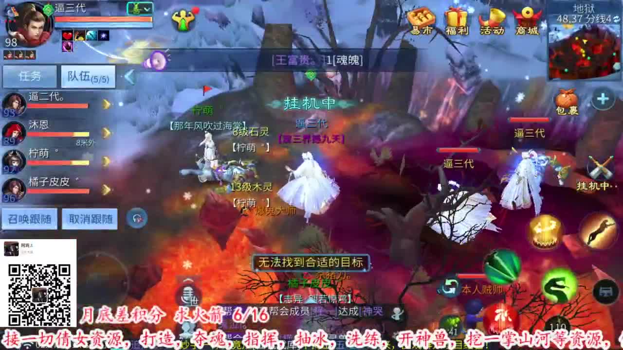 2021年12月30日20点21分