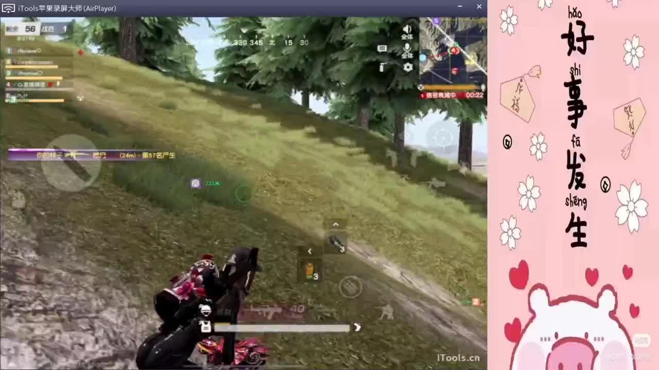 冬熟。.//'.♥♥ 第1段