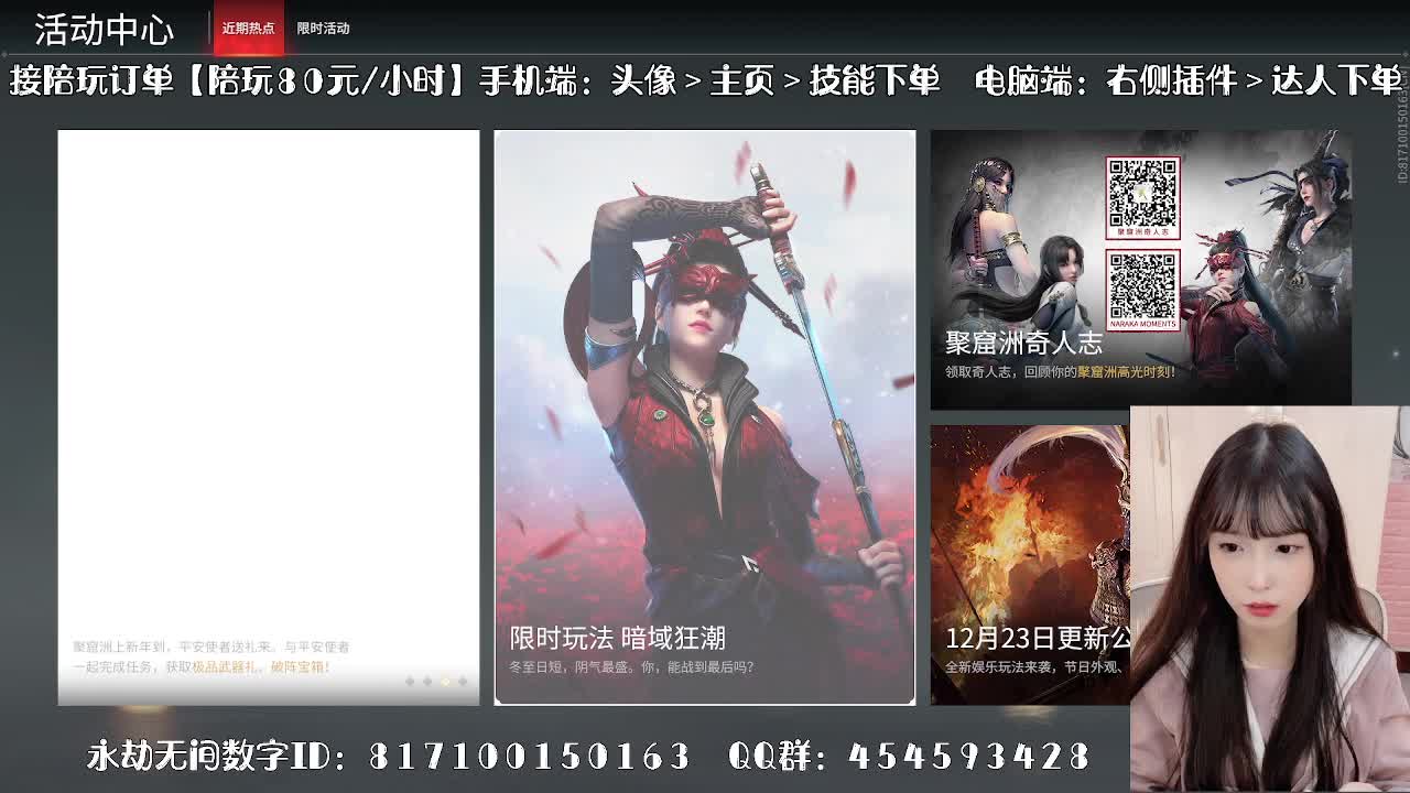 妹妹的逃命之旅~ 第1段