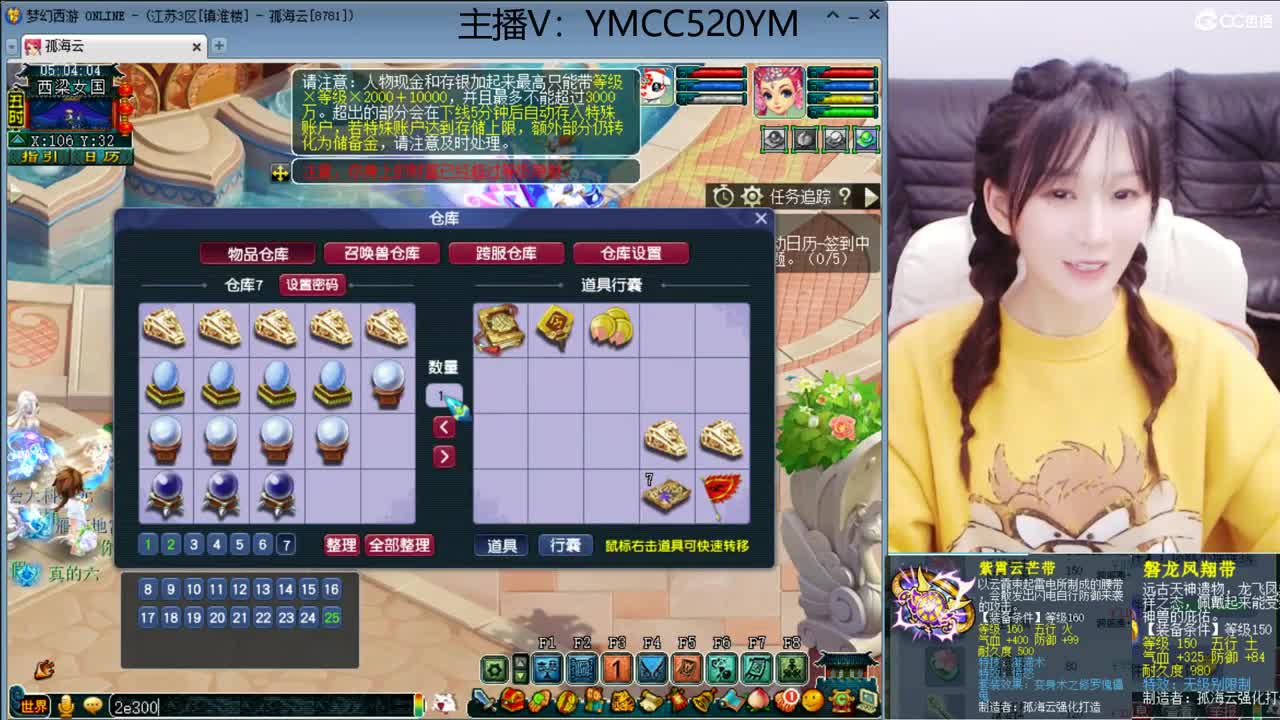 资源不断，小红手在线 第3段