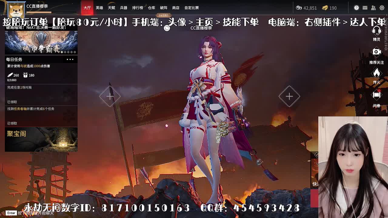 妹妹的逃命之旅~ 第2段