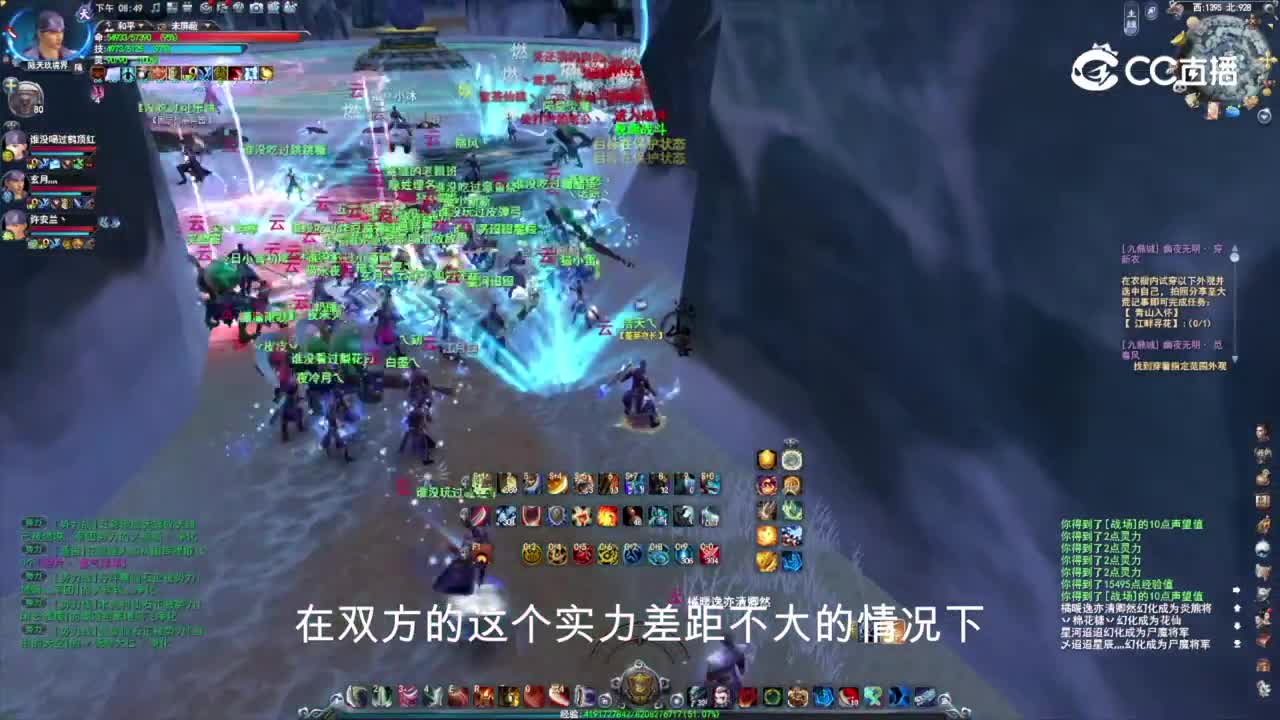 东方明珠12.25 势力战大神解说版
