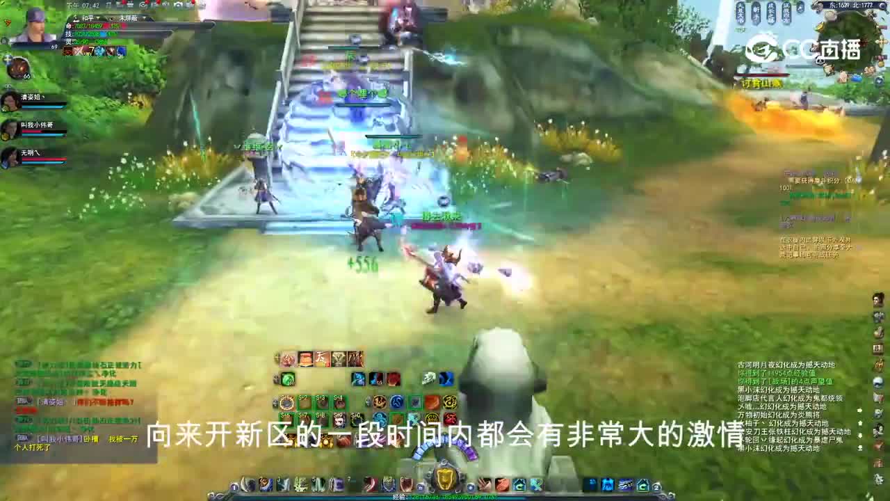 剑指溟渊12.25 势力战大神解说版